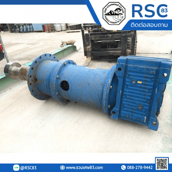 บริษัท รวมเศษชลบุรี 83 จำกัด - มอเตอร์เกียร์