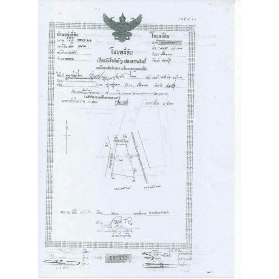 รับซื้อเศษเหล็ก ชลบุรี - บริษัท รวมเศษชลบุรี 83 จำกัด - รับซื้อของเก่า จำหน่ายของเก่า รับซื้อเศษเหล็ก รับซื้อเศษโลหะ รับซื้อเศษเหล็ก ชลบุรี รับซื้อของเก่า ชลบุรี 