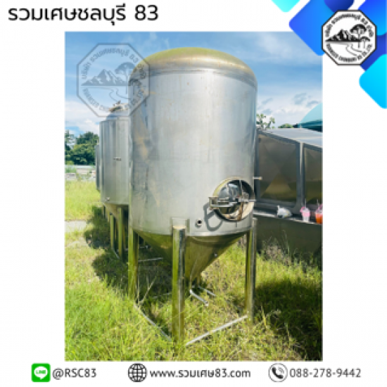 ถังสแตนเลส 2,000 ลิตร [ss316] - บริษัท รวมเศษชลบุรี 83 จำกัด - ถังสแตนเลส 2000 ลิตร  