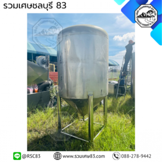 ถังสแตนเลส 2,000 ลิตร [ss316] - บริษัท รวมเศษชลบุรี 83 จำกัด - ถังสแตนเลส 2000 ลิตร  